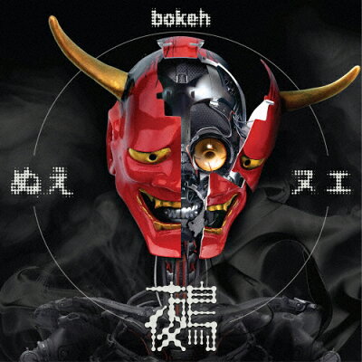 Bokeh/ＣＤ/JCP-2102